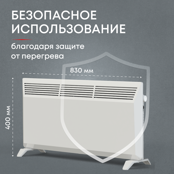 Конвектор электрический ZEDER 20MS-01 фото#6