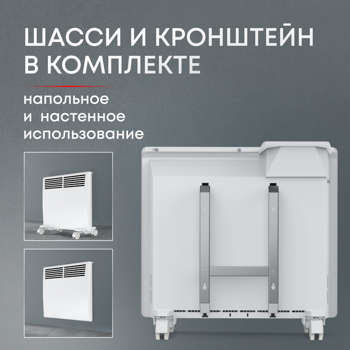 Конвектор электрический ZEDER 10EX-01 фото#5