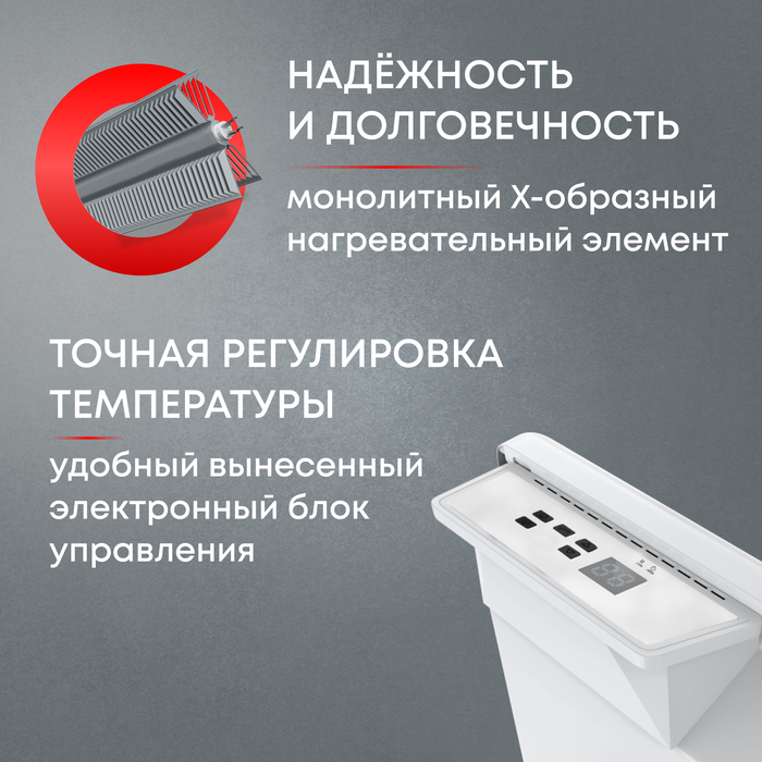 Конвектор электрический ZEDER 20EX-01 фото#5
