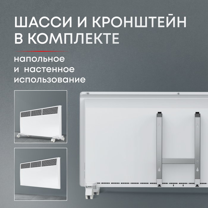 Конвектор электрический ZEDER 20EX-01 фото#6