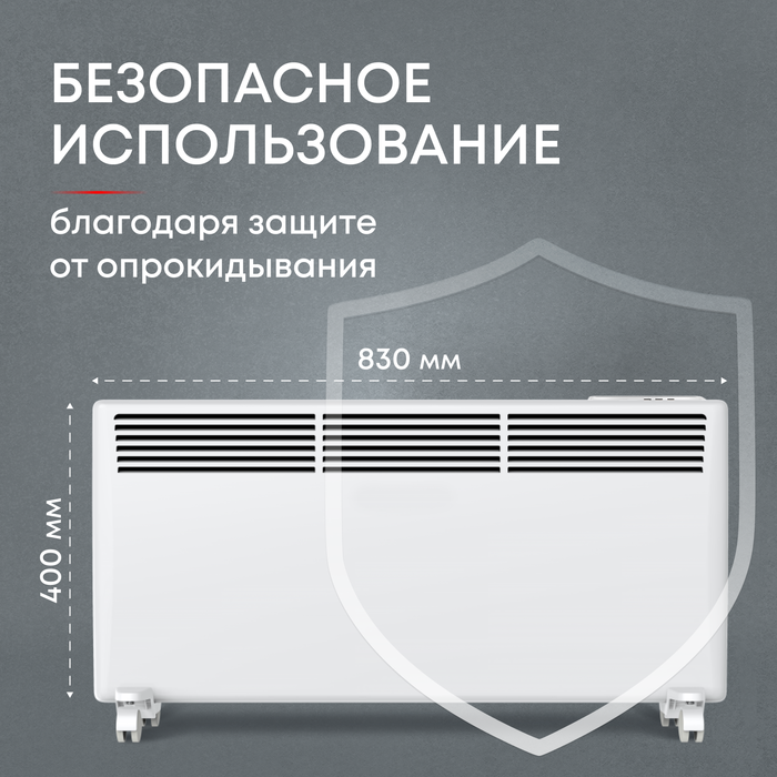 Конвектор электрический ZEDER 20EX-01 фото#7
