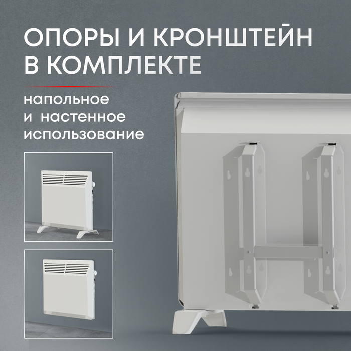 Конвектор электрический ZEDER 10MX-01 фото#5
