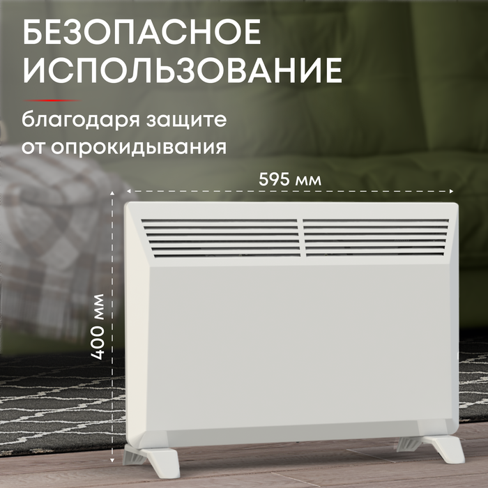 Конвектор электрический ZEDER 15MX-01 фото#3
