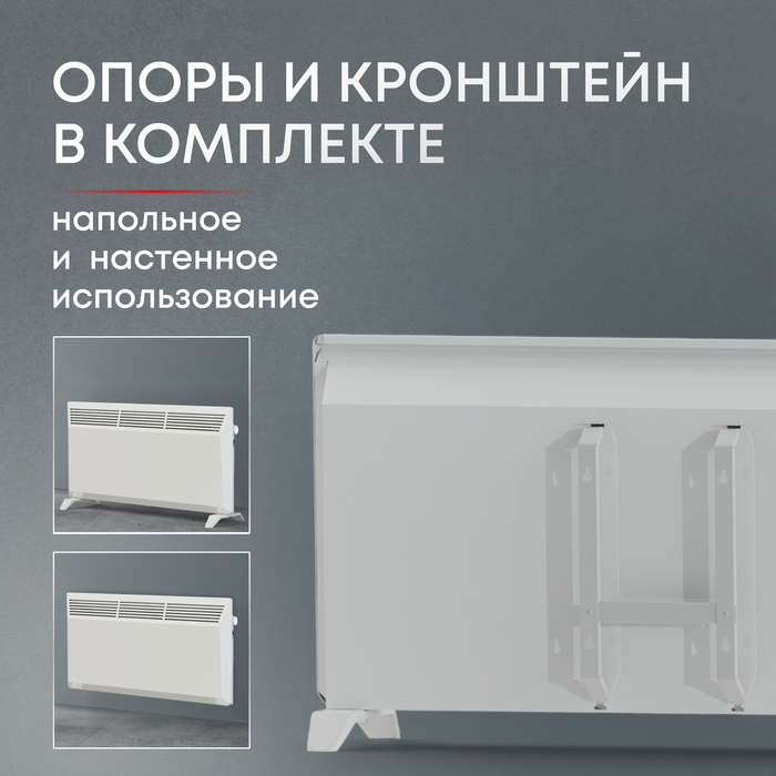 Конвектор электрический ZEDER 20MX-01 фото#5