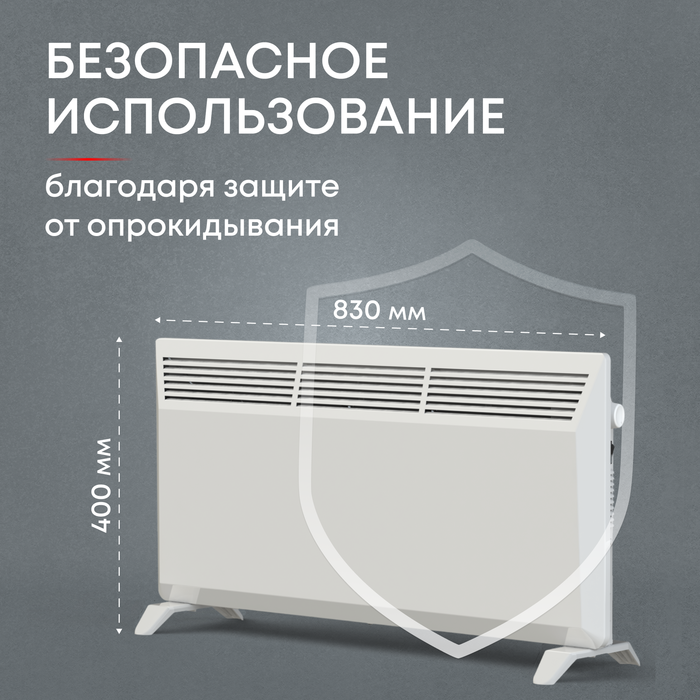 Конвектор электрический ZEDER 20MX-01 фото#6