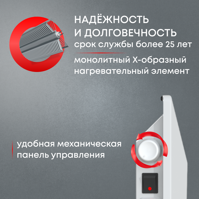 Конвектор электрический ZEDER 20MX-01 фото#7