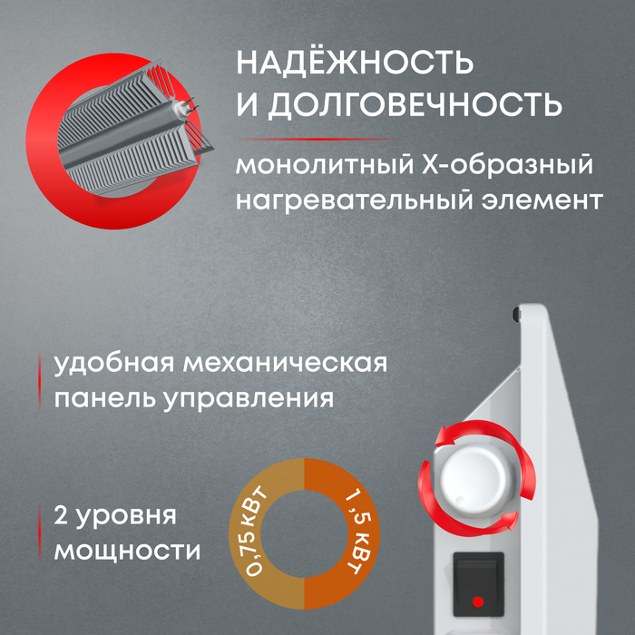 Конвектор электрический ZEDER 15MX-01 фото#4