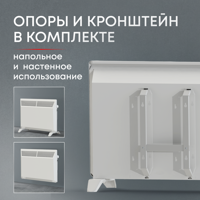 Конвектор электрический ZEDER 15MX-01 фото#5