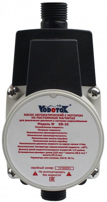 Поверхностный насос Vodotok W15GR-10 фото#2
