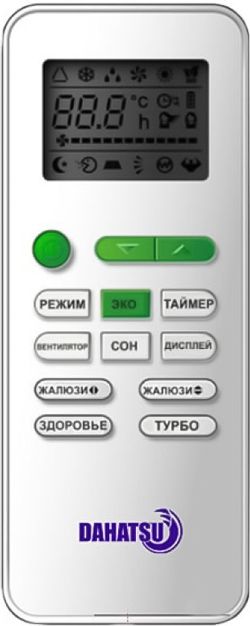 Кассетный кондиционер Dahatsu DH-CS-24A (TCL) фото#2