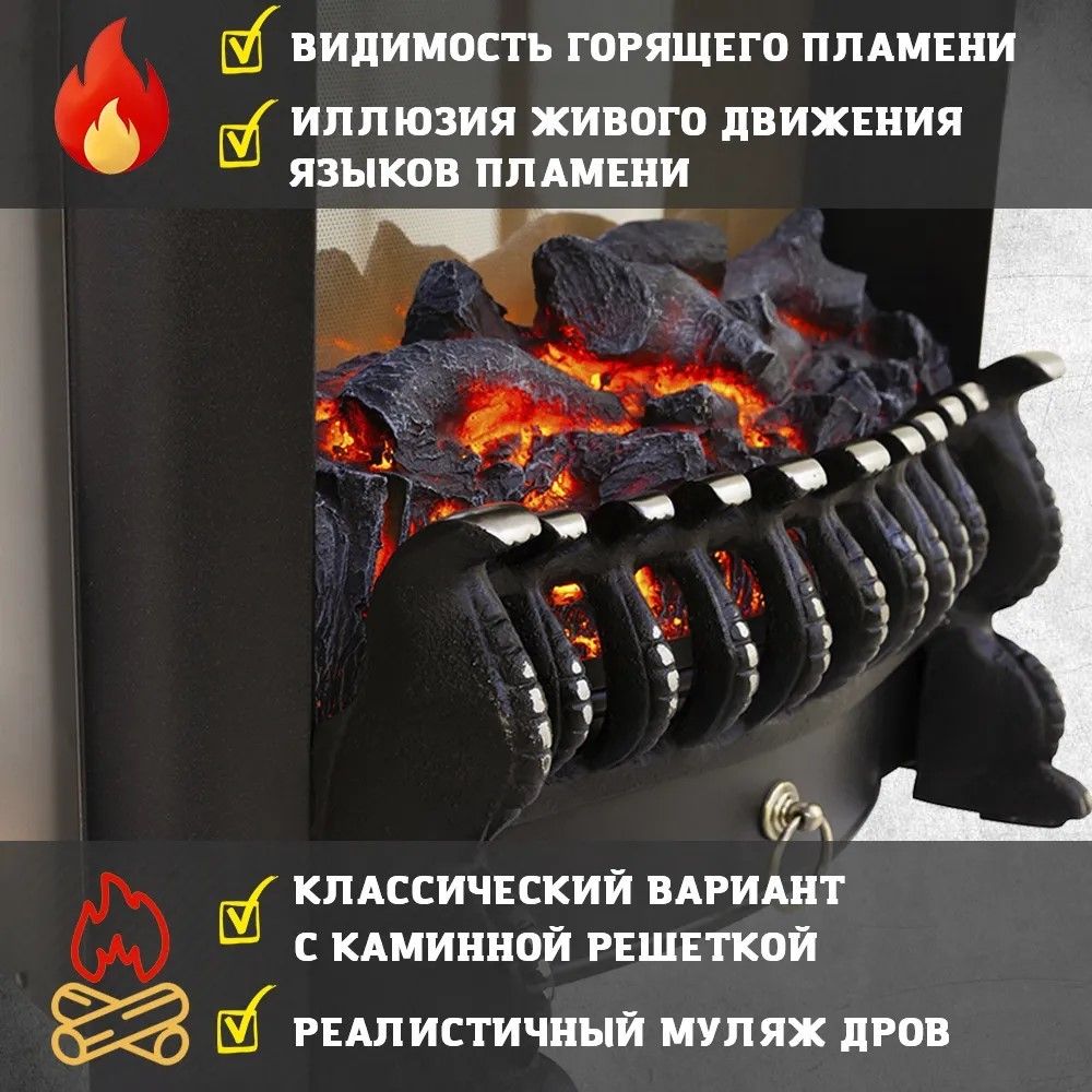 Электрокамин InterFlame Джойс белый/черный с очагом Fobos LUX/BLACK фото#4