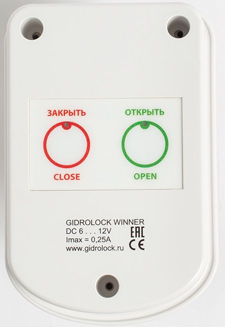 Кран с электроприводом Gidrolock WINNER RADIO WI-FI G-LOCK 1 фото#5