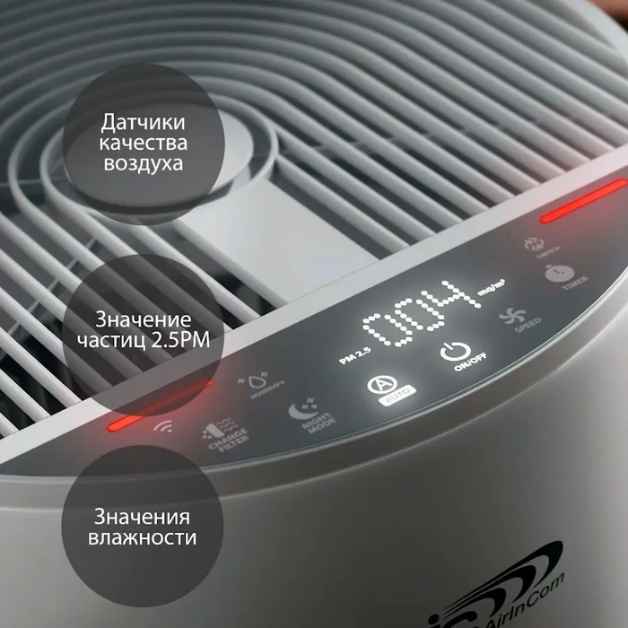 Мойка воздуха Aic LE420 фото#14