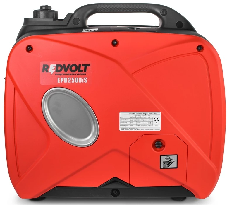 Бензиновый генератор REDVOLT EPB2500iS
