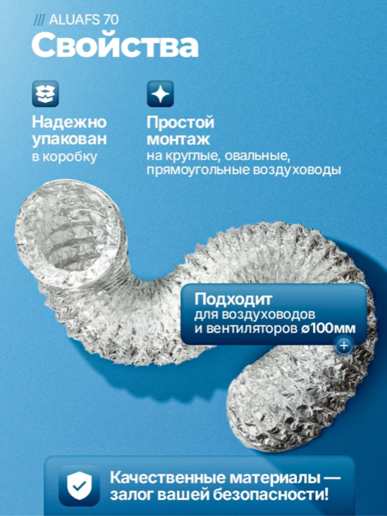 Неизолированный AFS ALUAFS.70 d102 L10м фото#11