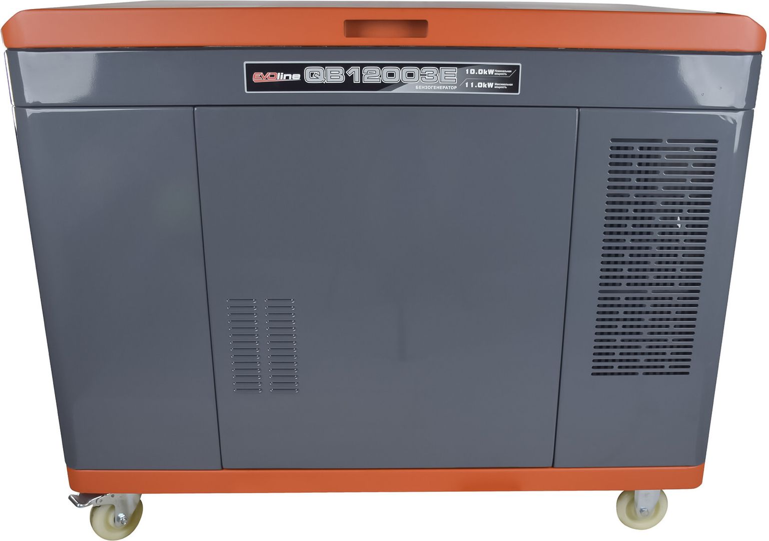 Бензиновый генератор EVOline QB 12003 E (1T90DFQ10EVO) фото#3
