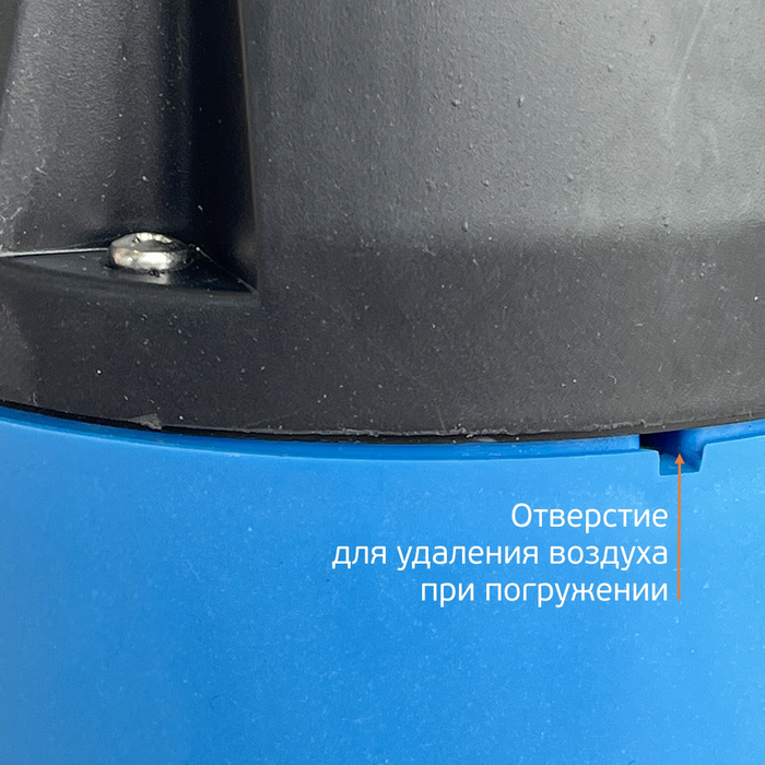 Дренажный насос Акватек DP400A 7,5/115 фото#4