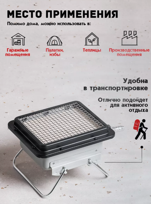 Компактный газовый обогреватель Умница ГО-2.5кВт фото#7