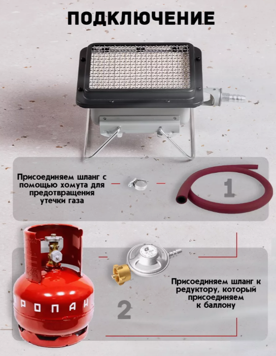 Компактный газовый обогреватель Умница ГО-2.5кВт фото#8