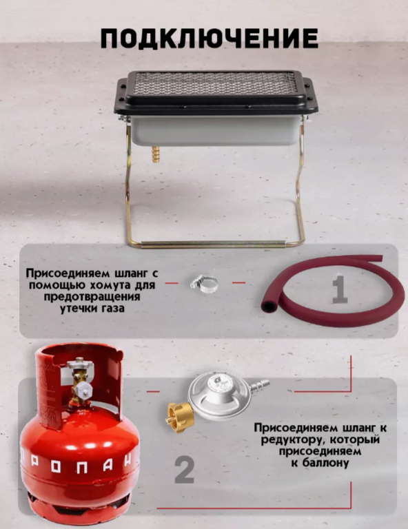 Компактный газовый обогреватель Умница ГО-4кВт фото#6
