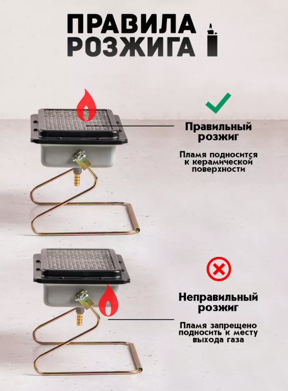 Компактный газовый обогреватель Умница ГО-4кВт фото#7