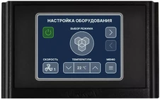 Приточная вентиляционная установка Turkov CAPSULE 620 E 6 кВт фото#5