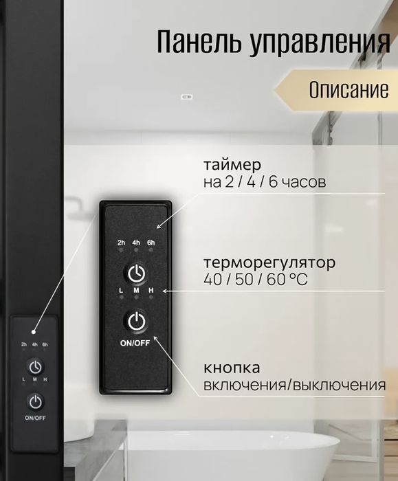 Электрический полотенцесушитель вертикальная лесенка Primoclima Sol Q C E Black 150*24 5 фото#3