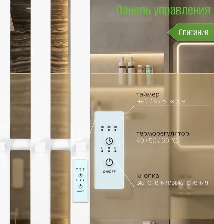 Электрический полотенцесушитель вертикальная лесенка Primoclima Sol Q C E White 150*12 3 фото#3