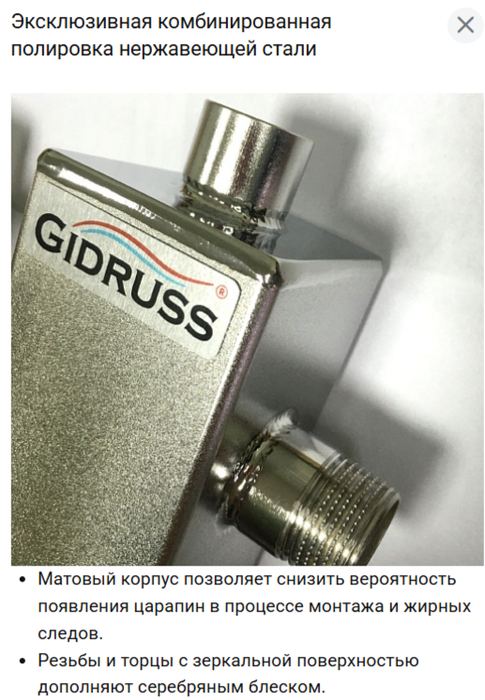 Предохранительная GIDRUSS BKSS-35-15-3 фото#4