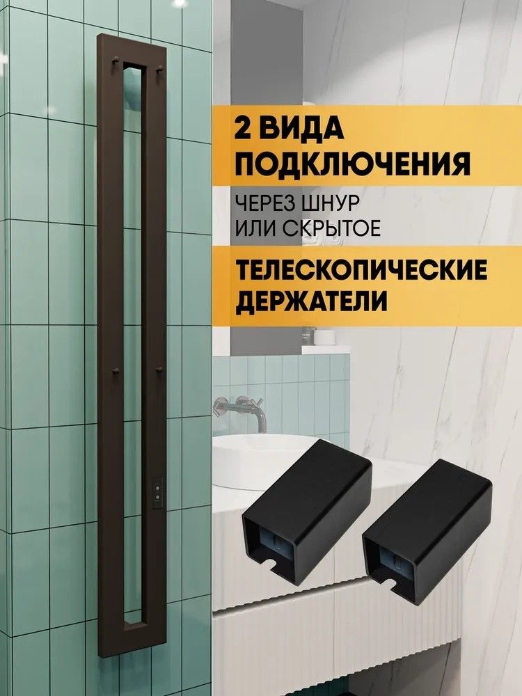 Электрический полотенцесушитель INDIGO Idea (el) 120/15 Черный муар фото#7