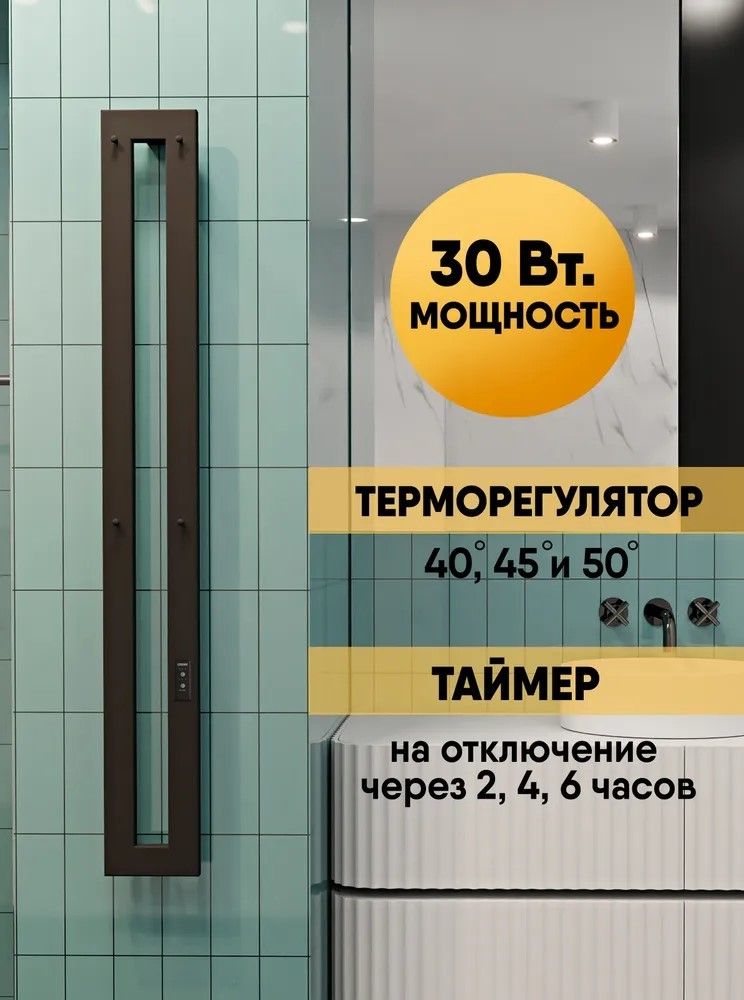 Электрический полотенцесушитель INDIGO Idea (el) 120/15 Черный муар фото#10