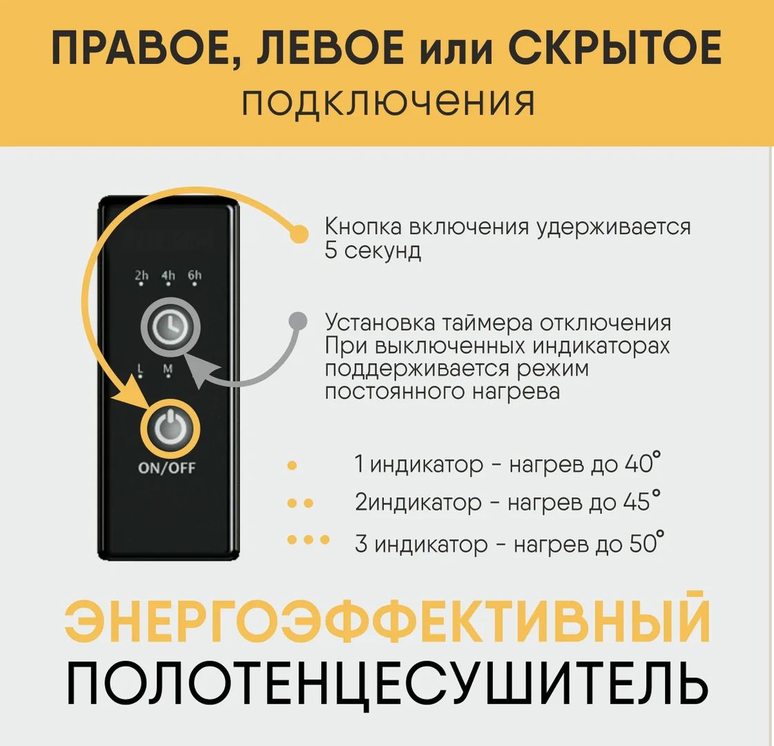 Электрический полотенцесушитель INDIGO Idea (el) 120/15 Черный муар фото#11
