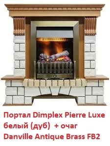 Классический очаг Dimplex Danville Antique Brass FB2 и живым пламенем фото#3