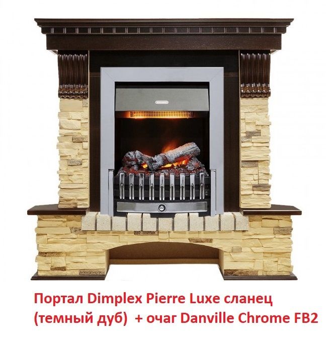 Классический очаг Dimplex Danville Chrome FB2 фото#5