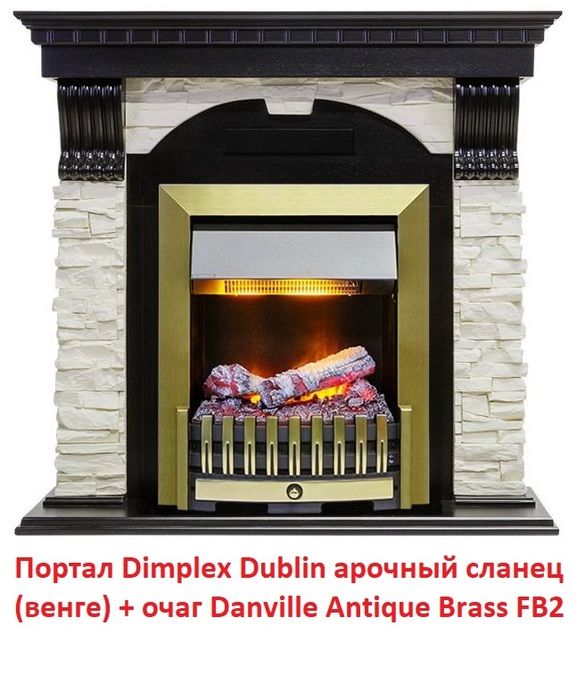 Классический очаг Dimplex Danville Antique Brass FB2 фото#8