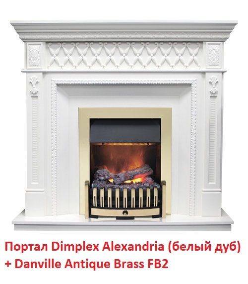 Классический очаг Dimplex Danville Antique Brass FB2 фото#9
