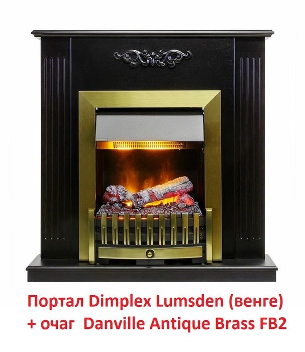 Классический очаг Dimplex Danville Antique Brass FB2 фото#13