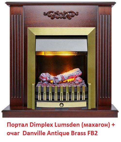 Классический очаг Dimplex Danville Antique Brass FB2 фото#14