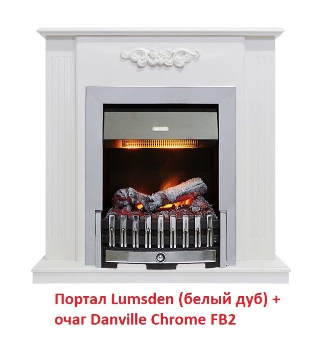 Классический очаг Dimplex Danville Chrome FB2 фото#18