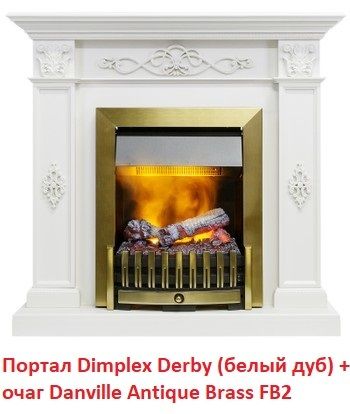 Классический очаг Dimplex Danville Antique Brass FB2 фото#20