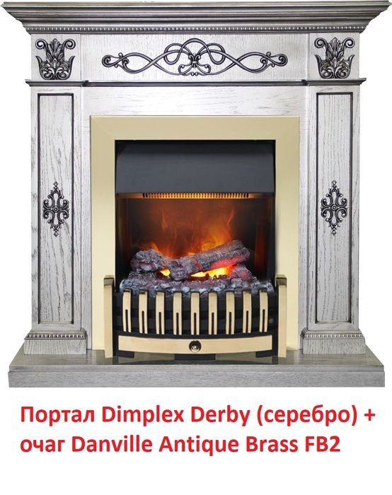 Классический очаг Dimplex Danville Antique Brass FB2 фото#21