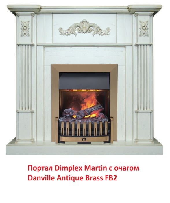 Классический очаг Dimplex Danville Antique Brass FB2 фото#22