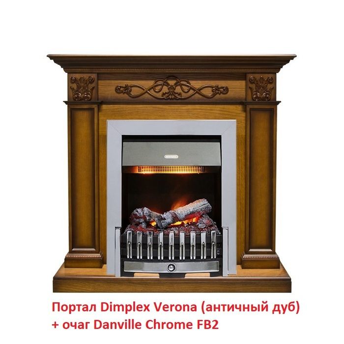 Классический очаг Dimplex Danville Chrome FB2 фото#28