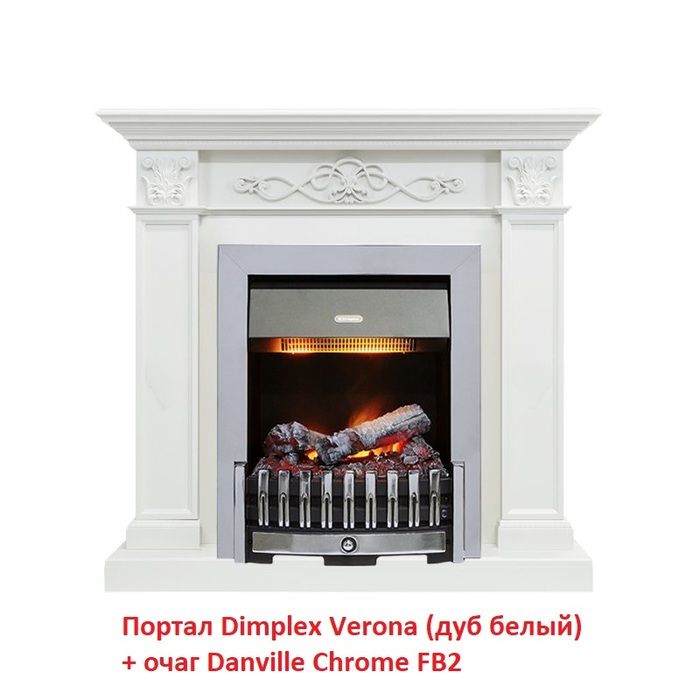 Классический очаг Dimplex Danville Chrome FB2 фото#29