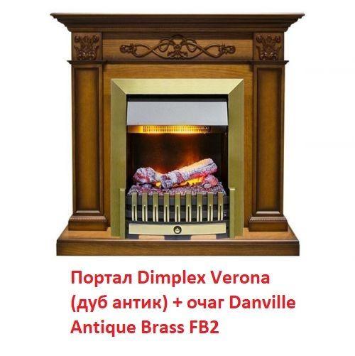 Классический очаг Dimplex Danville Antique Brass FB2 фото#26