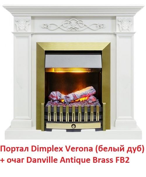 Классический очаг Dimplex Danville Antique Brass FB2 фото#27