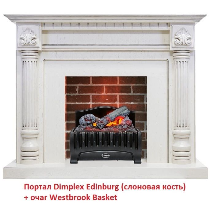 Классический портал для камина Dimplex Edinburg Juneau (слоновая кость/орех) фото#3