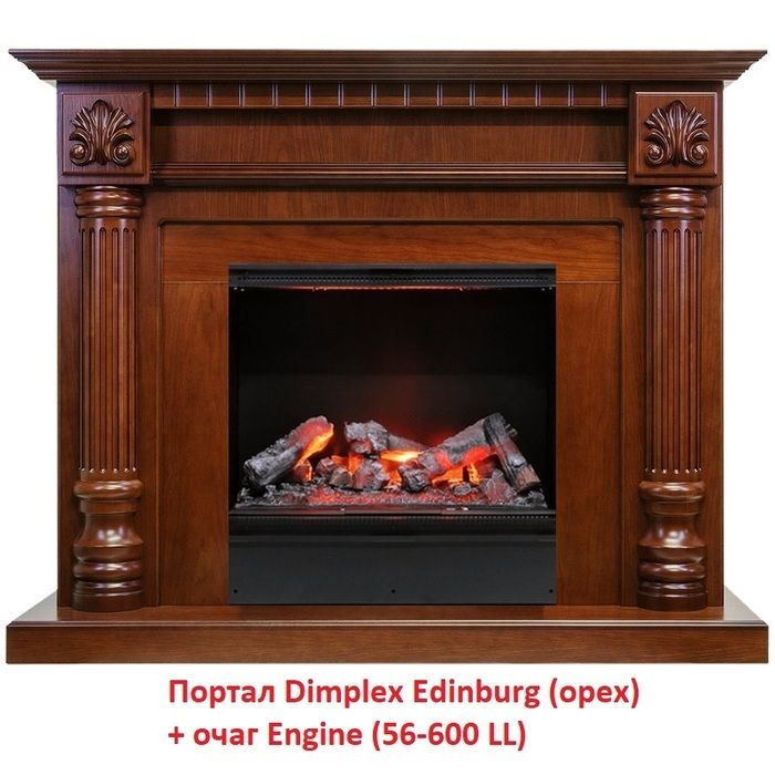 Классический портал для камина Dimplex Edinburg Juneau (слоновая кость/орех) фото#5