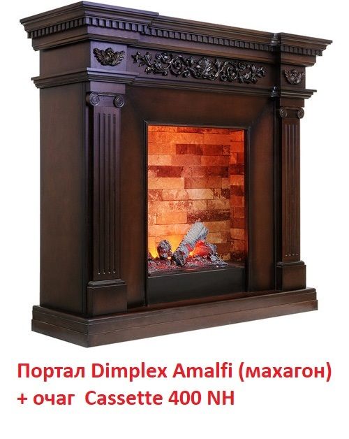 Отдельностоящий очаг Dimplex Cassette 400 NH декоративный фото#4