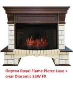 Очаг Royal Flame Dioramic 33W LED FX черный